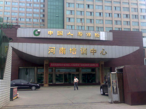 中国人寿