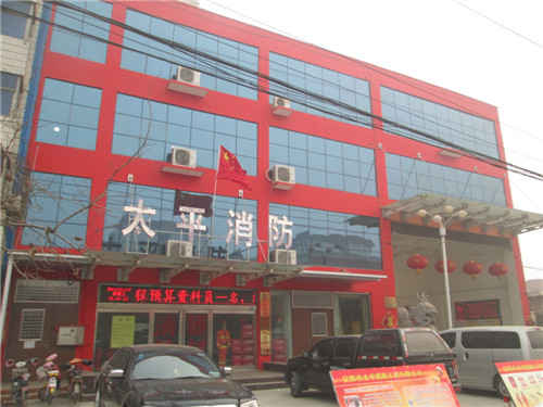 公司环境