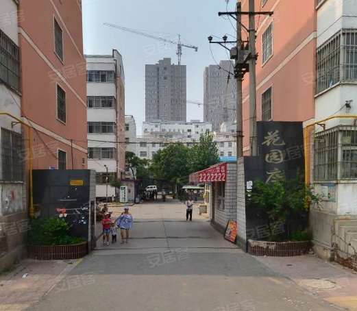 安阳市殷都区花园庄